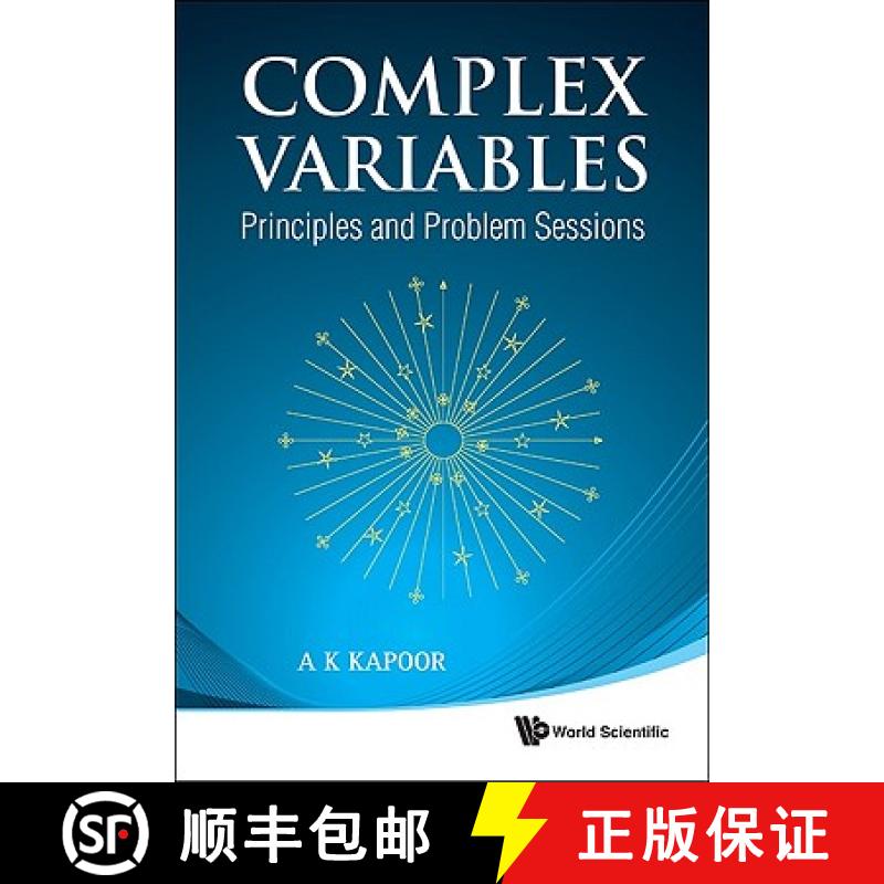 【3-4周达】Complex Variables: Principles and Problem Sessions [9789814313537]