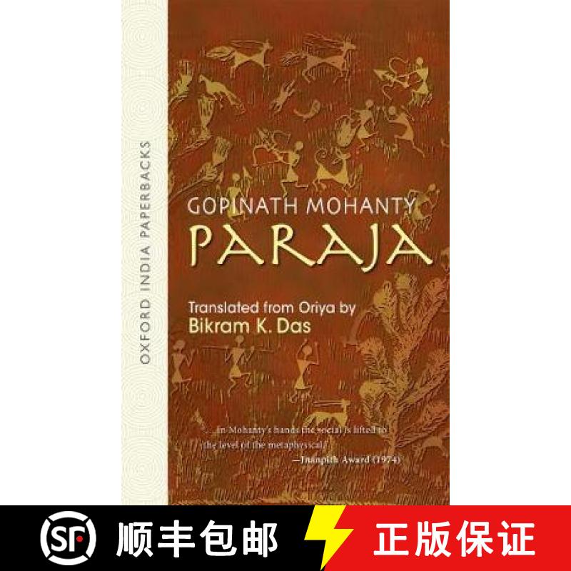 【3-4周达】Paraja [9780195623918]