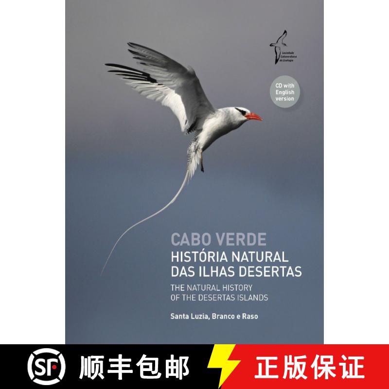 预订 Cape Verde – The Natural History of the Desertas Islands: Santa Luzia, Branco and Raso / Cabo V... [9788460657934]