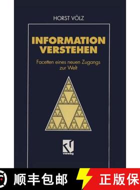 【3-4周达】Information verstehen : Facetten eines neuen Zugangs zur Welt [9783528053956]