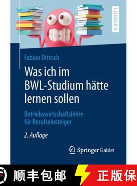 【3-4周达】Was ich im BWL-Studium hätte lernen sollen : Betriebswirtschaftslehre für Berufseinsteiger [9783658284848]