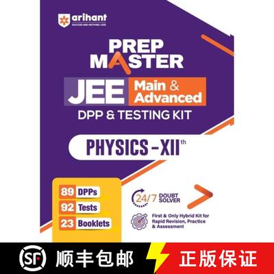 【3-4周达】PREP MASTER JEE Main & Advanced DPP & Testing Kit Physics - XIIth [9789370782495]