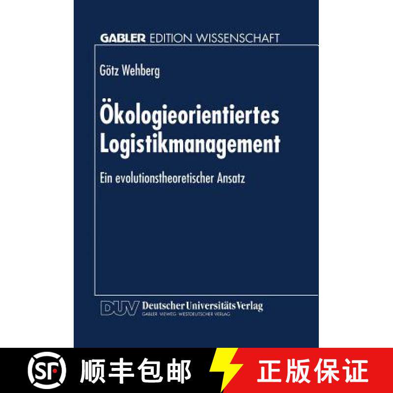 【3-4周达】Ökologieorientiertes Logistikmanagement : Ein evolutionstheoretischer Ansatz [9783824465095]
