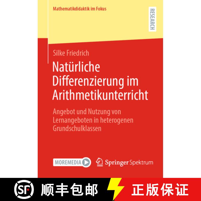 【3-4周达】Natürliche Differenzierung im Arithmetikunterricht : Angebot und Nutzung von Lernangebote... [9783658428488]
