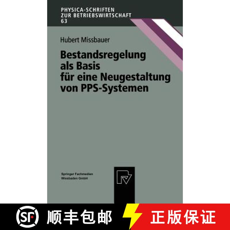 【3-4周达】Bestandsregelung ALS Basis Für Eine Neugestaltung Von Pps-Systemen [9783790810837]