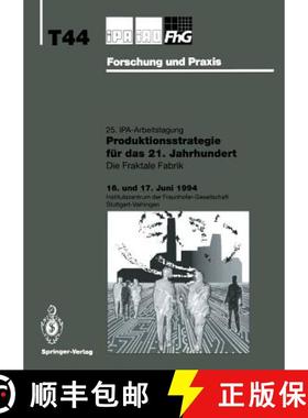 【3-4周达】Produktionsstrategie für das 21. Jahrhundert : Die Fraktale Fabrik [9783540582267]