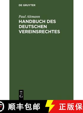 【3-4周达】Handbuch Des Deutschen Vereinsrechtes: Zugleich Ein Beitrag Zu Der Lehre Von Den Juristisc... [9783112623633]