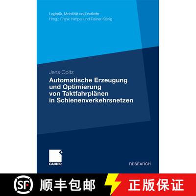【3-4周达】Automatische Erzeugung und Optimierung von Taktfahrplänen in Schienenverkehrsnetzen [9783834921284]