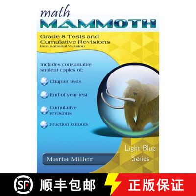 【3-4周达】Math Mammoth Grade 8 Tests and Cumulative Revisions, International Version [9781954379077]