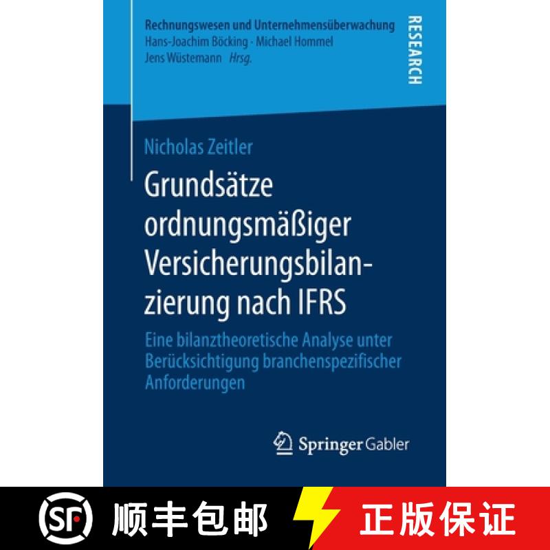 【3-4周达】Grundsatze Ordnungsmassiger Versicherungsbilanzierung Nach Ifrs: Eine Bilanztheoretische A... [9783658331641]