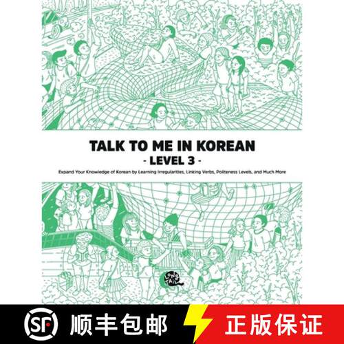 【3-4周达】Talk To Me In Korean Level 3 [9781942791225]