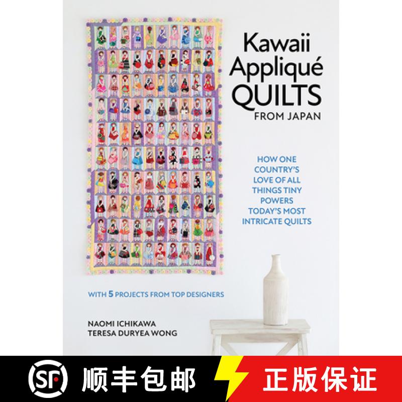 【3-4周达】Kawaii Appliqué Quilts from Japan: How One Country's Love of All Things Tiny Powers Today... [9780764369254]