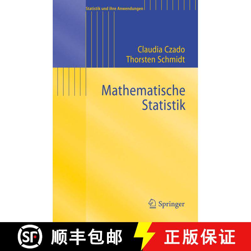 【3-4周达】Mathematische Statistik [9783642172601] - 实物图