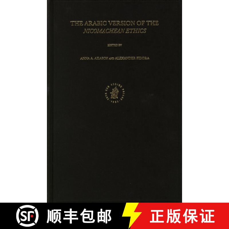 【3-4周达】The Arabic Version of the Nicomachean Ethics [9789004146471]