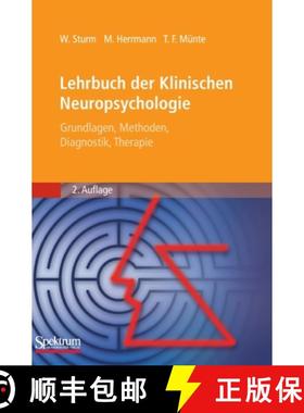 【3-4周达】Lehrbuch der Klinischen Neuropsychologie : Grundlagen, Methoden, Diagnostik, Therapie (2. ... [9783827416124]