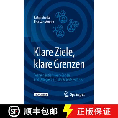 【3-4周达】Klare Ziele, klare Grenzen: Teamorientiert Nein-Sagen und Delegieren in der Arbeitswelt 4.0 [9783662568255]