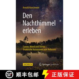 【3-4周达】精装 Den Nachthimmel erleben: Sonne, Mond und Sterne – Praktische Astronomie zum Anfassen [9783662460313]