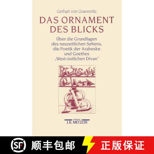 【3-4周达】Das Ornament des Blicks: Über die Grundlagen des neuzeitlichen Sehens, die Poetik der Ara... [9783476012463]