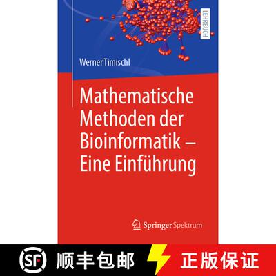 【3-4周达】Mathematische Methoden der Bioinformatik - Eine Einführung [9783662674574]