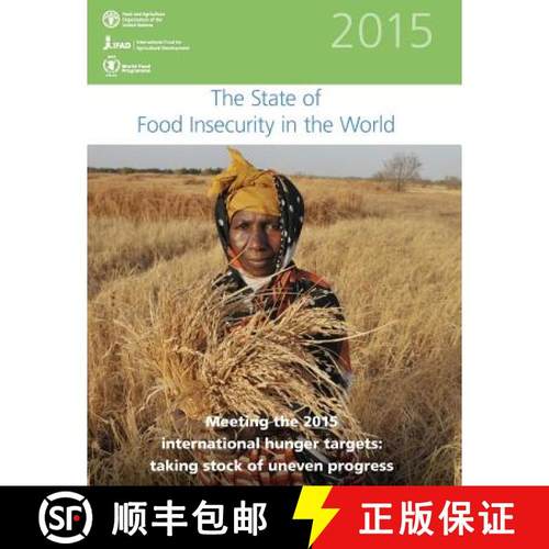 预订 The State of Food Insecurity in the World 2015: Meeting the 2015 international hunger targets: t... [9789251088005]