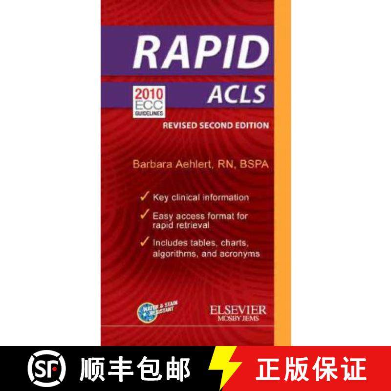 【3-4周达】RAPID ACLS - Revised Reprint [9780323083201]
