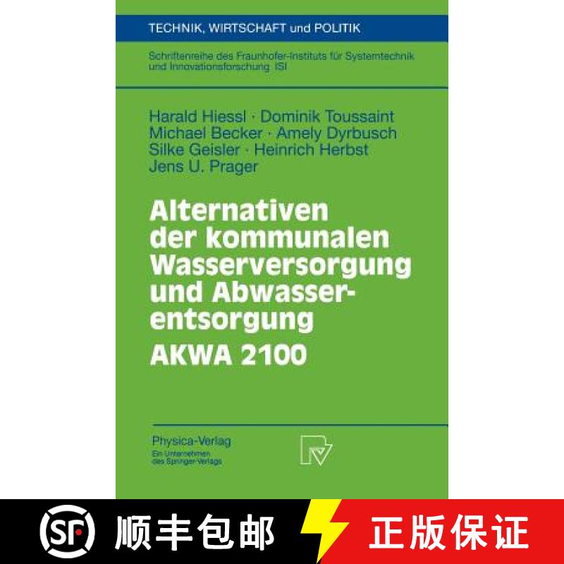 【3-4周达】Alternativen Der Kommunalen Wasserversorgung Und Abwasserentsorgung Akwa 2100 [9783790800371]