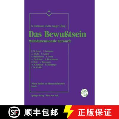 【3-4周达】Das Bewußtsein : Multidimensionale Entwürfe [9783211823613]