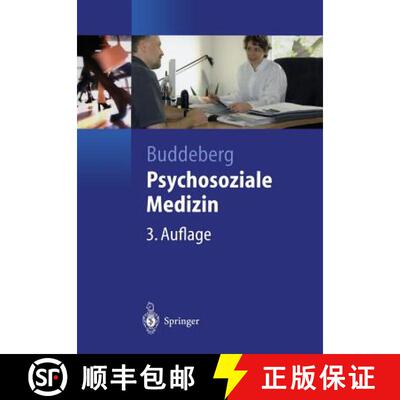 【3-4周达】Psychosoziale Medizin [9783642623103]