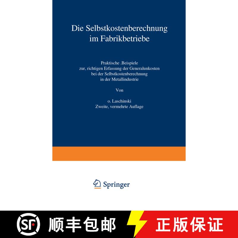 【3-4周达】Die Selbstkostenberechnung im Fabrikbetriebe: Praktische Beispiele zur richtigen Erfassung... [9783642900198] - 实物图