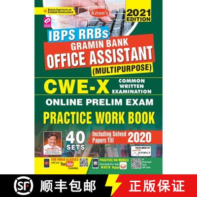 【3-4周达】IBPS RRBs Gramin Bank Office Asstt CWE-X-Pre Exam-E-2020-41 Sets [9789391062835]