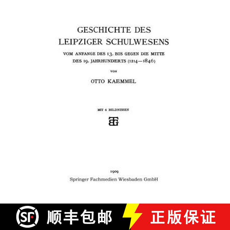 【3-4周达】Geschichte des Leipziger Schulwesens : Vom Anfange des 13. bis Gegen die mitte des 19. Jah... [9783663154020]