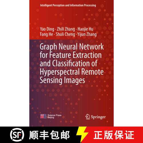 【3-4周达】精装 Graph Neural Network for Feature Extraction and Classification of Hyperspectral Remot... [9789819780082]