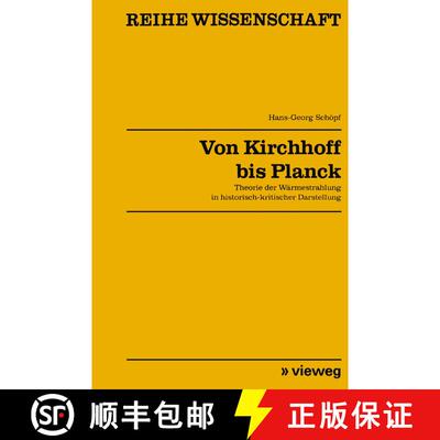 【3-4周达】Von Kirchhoff bis Planck : Theorie der Wärmestrahlung in historisch-kritischer Darstellung [9783528068400]