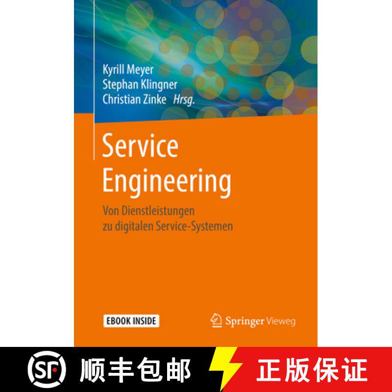 【3-4周达】Service Engineering: Von Dienstleistungen Zu Digitalen Service-Systemen [9783658209049]