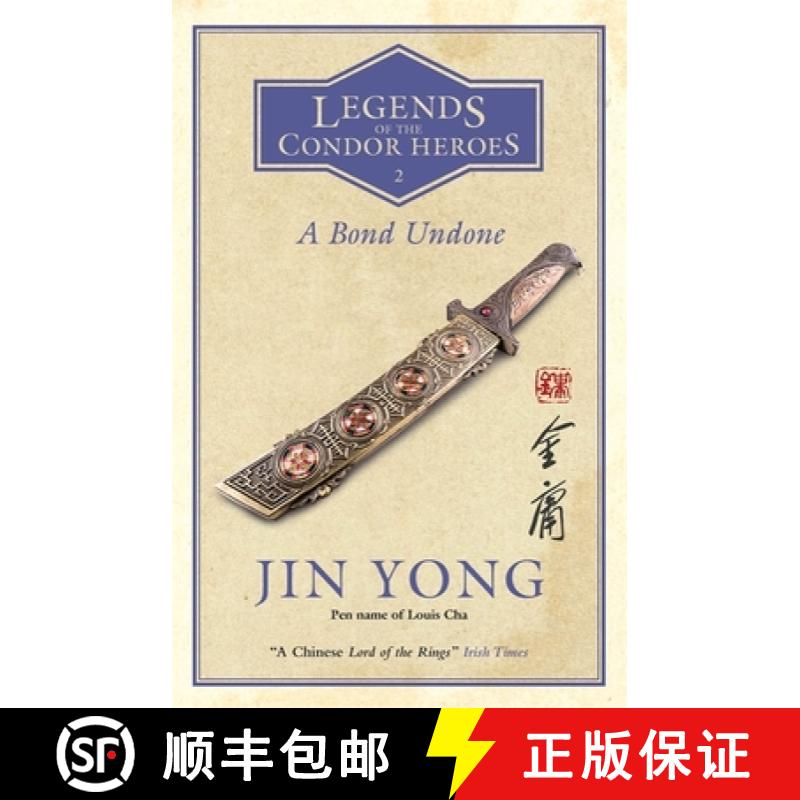 Bond Undone: Legends of the Condor Heroes Vol. 2 [9781784299583]