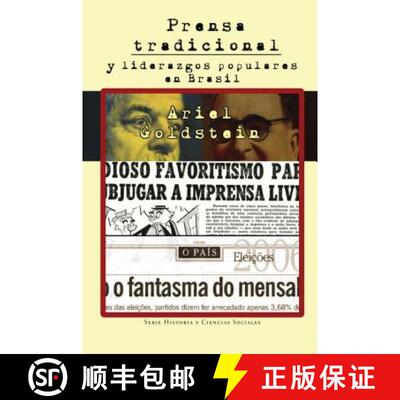【3-4周达】Prensa Tradicional y Liderazgos Populares en Brasil [9781945234026]