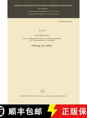 【3-4周达】Prüfung von Feilen [9783663041016]