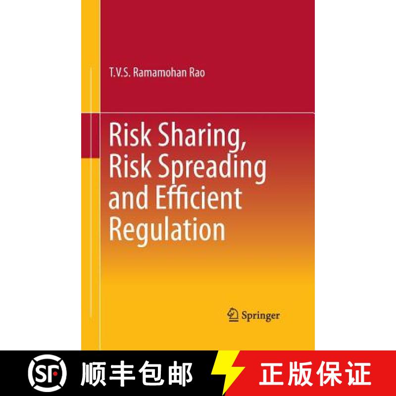 【3-4周达】Risk Sharing, Risk Spreading and Efficient Regulation [9788132234463]