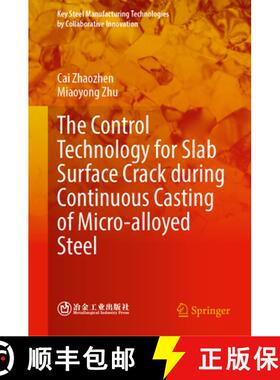 【3-4周达】The Control Technology for Slab Surface Crack During Continuous Casting of Micro-Alloyed S... [9789819671700]