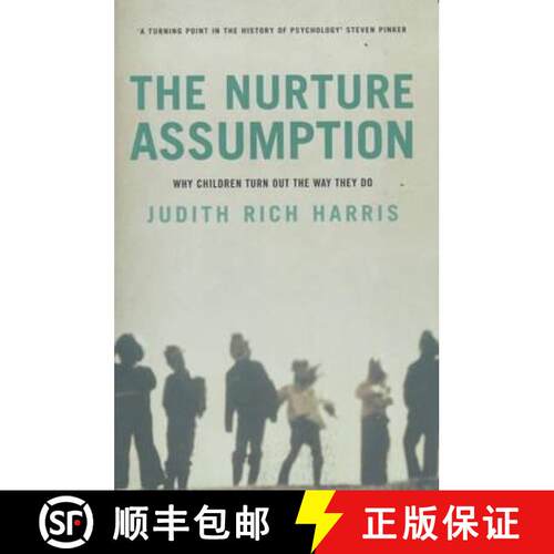 【3-4周达】The Nurture Assumption [9780747548942]