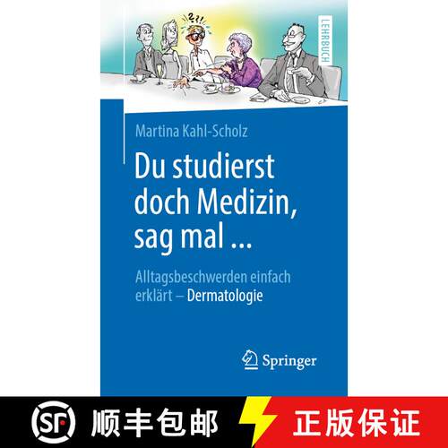 【3-4周达】Du studierst doch Medizin, sag mal ...: Alltagsbeschwerden einfach erklärt - Dermatologie [9783662603215]