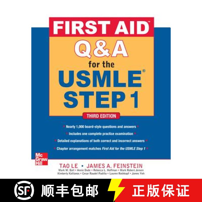 【2-3周达】First Aid Q&A for the USMLE Step 1, Third Edition [9780071744027]