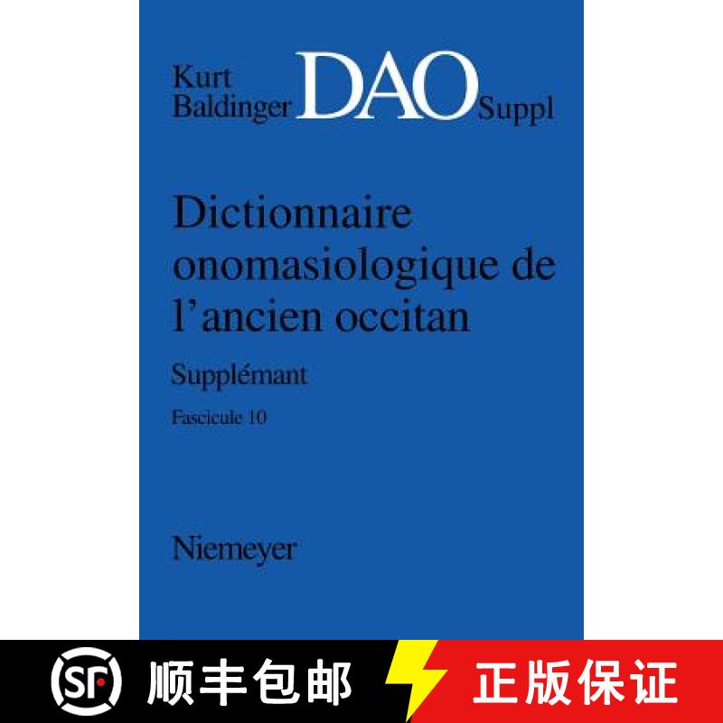 【2-3周达】Baldinger, Kurt : Dictionnaire Onomasiologique de l'Ancien Occitan (Dao). Fascicule 10, Su... [9783484507241]