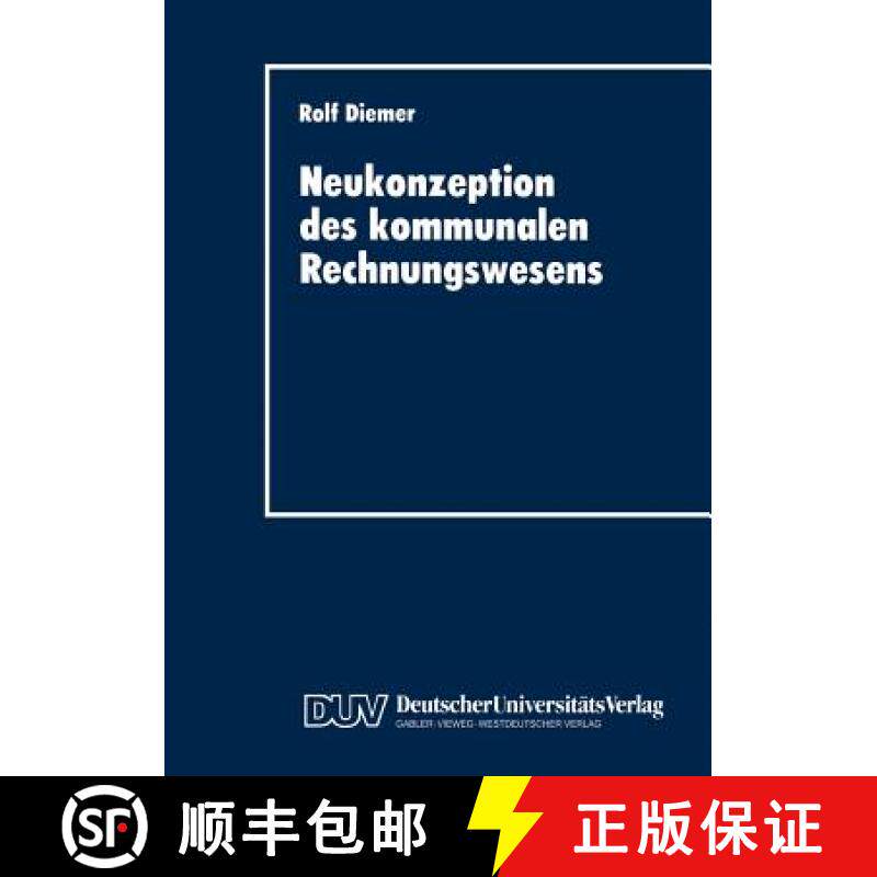 【3-4周达】Neukonzeption des kommunalen Rechnungswesens : Vergleich des betriebswirtschaftlichen Gest... [9783824403196]