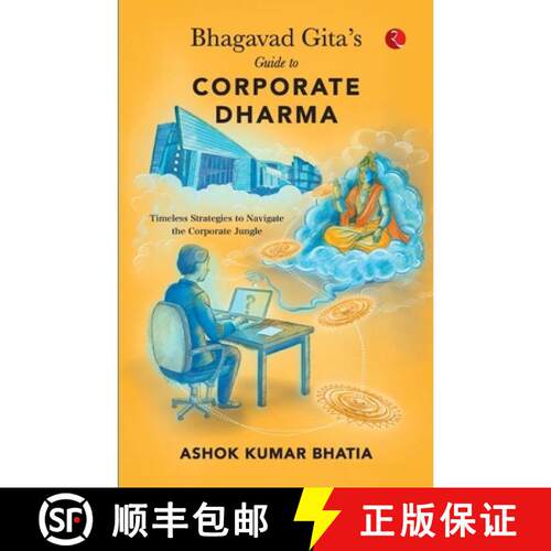 【3-4周达】BHAGAVAD GITA'S GUIDE TO CORPORATE DHARMA Timeless Strategies to Navigate theCorporate Jungle [9789353520434]