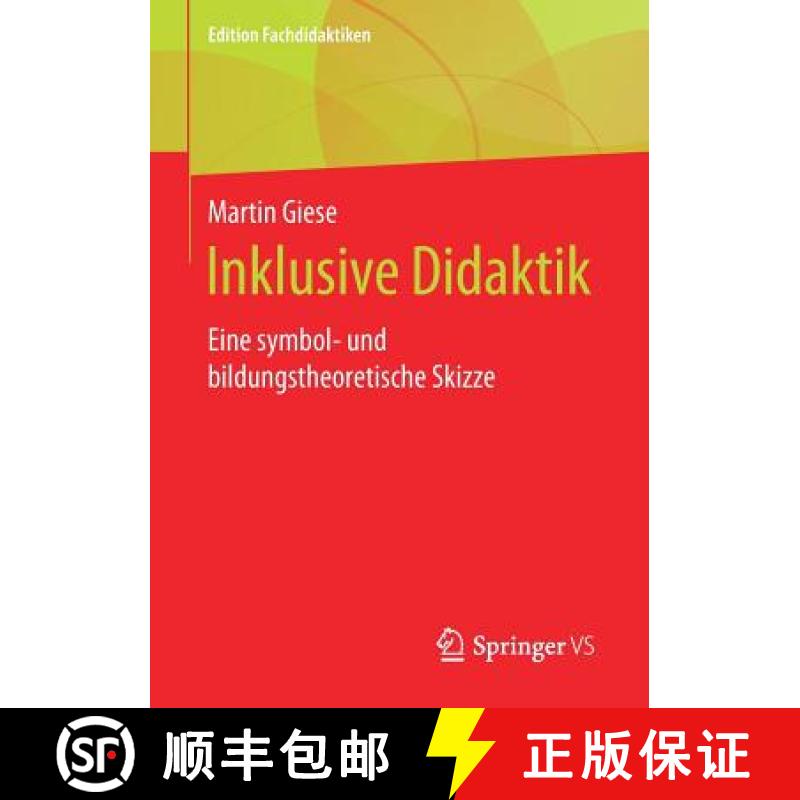 【3-4周达】Inklusive Didaktik : Eine symbol- und bildungstheoretische Skizze [9783658266011]