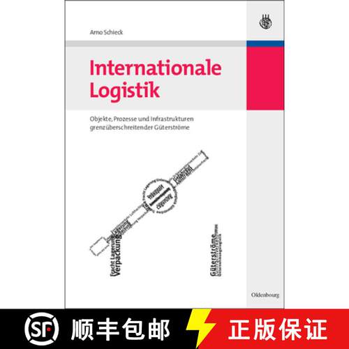 【3-4周达】Internationale Logistik: Objekte, Prozesse Und Infrastrukturen Grenzuberschreitender Guter... [9783486583250]