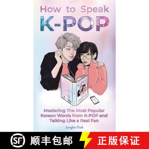 【3-4周达】How to Speak KPOP: Mastering the Most Popular Korean Words from K-POP and Talking Like a R... [9781735784403]
