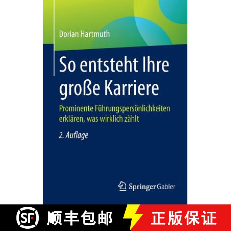 【3-4周达】So entsteht Ihre grosse Karriere: Prominente Fuhrungspersoenlichkeiten erklaren, was wirkl... [9783658091842]