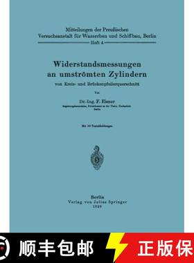 【3-4周达】Widerstandsmessungen an Umstroemten Zylindern Von Kreis- Und Bruckenpfeilerquerschnitt [9783709152461]